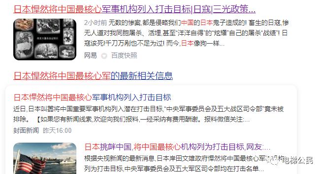 上海三菱谁控股,日本三菱与上海三菱电梯的区别