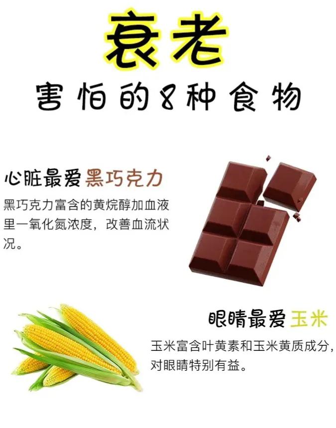 多吃这3种食物营养丰富改善体质,肌肉松弛吃什么食物好