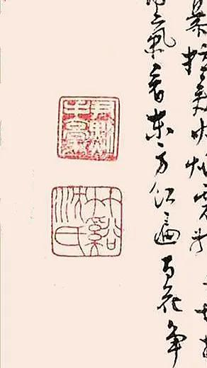 赏著名诗人学者／书法家沈尹默行书《卜算子》跌宕起伏｜挥洒自然