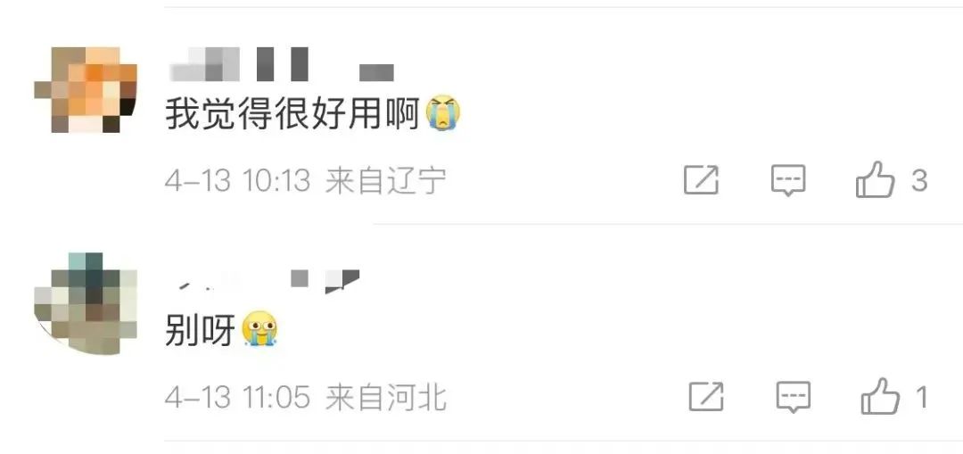 支付宝突然停止服务,小米移动卡突然停止服务