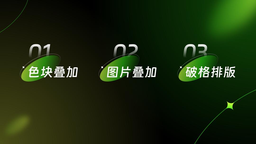 密密麻麻的ppt,高级ppt排版设计