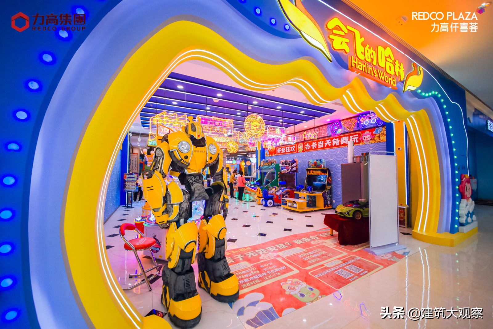 济南力高仟喜荟开业第一天,力高仟喜荟房价商铺