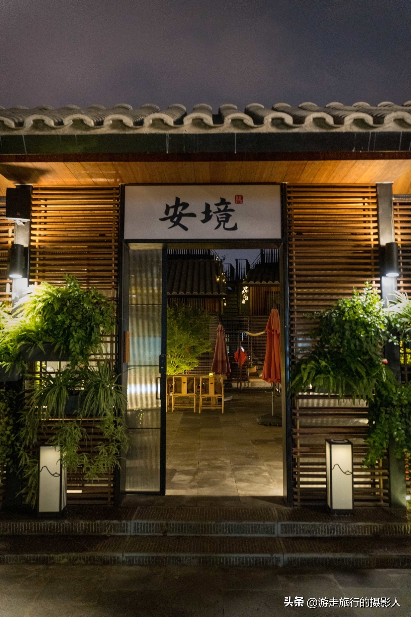 两夜一天游北京,石景山模式口古街