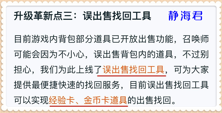 王者荣耀客服信誉分恢复,王者荣耀挂机信誉等级怎么恢复
