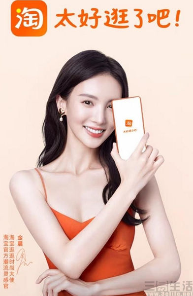 淘宝用户名修改,淘宝的用户名改了