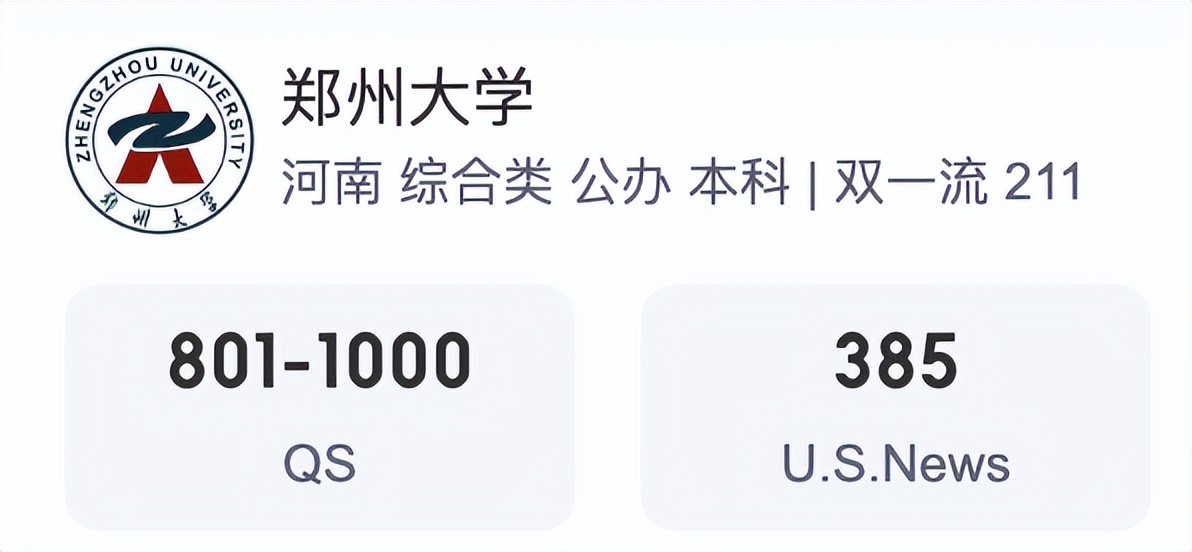 二本去香港前五读研,去香港读二本需要什么条件