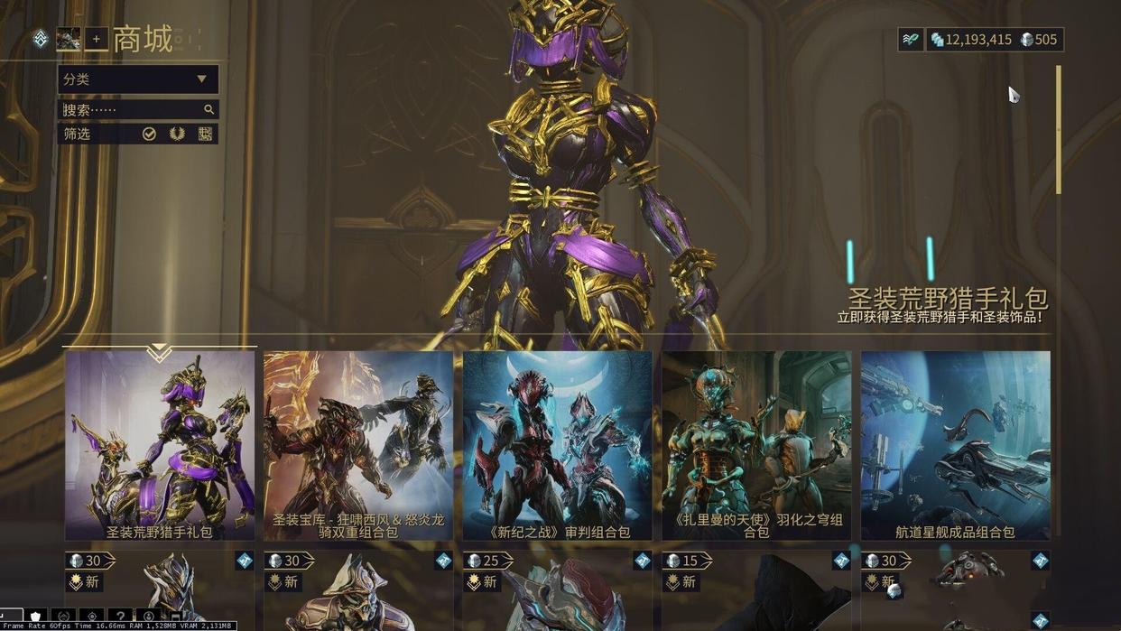 warframe白金怎么保护,warframe白金怎么用好