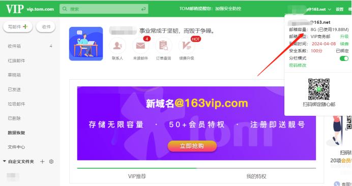 邮箱容量多少g,邮箱格式邮箱注册流程详解