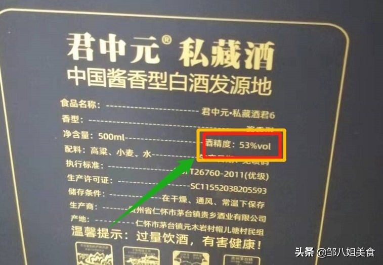 存酒存什么价位的合适,存酒是什么酒都能存吗