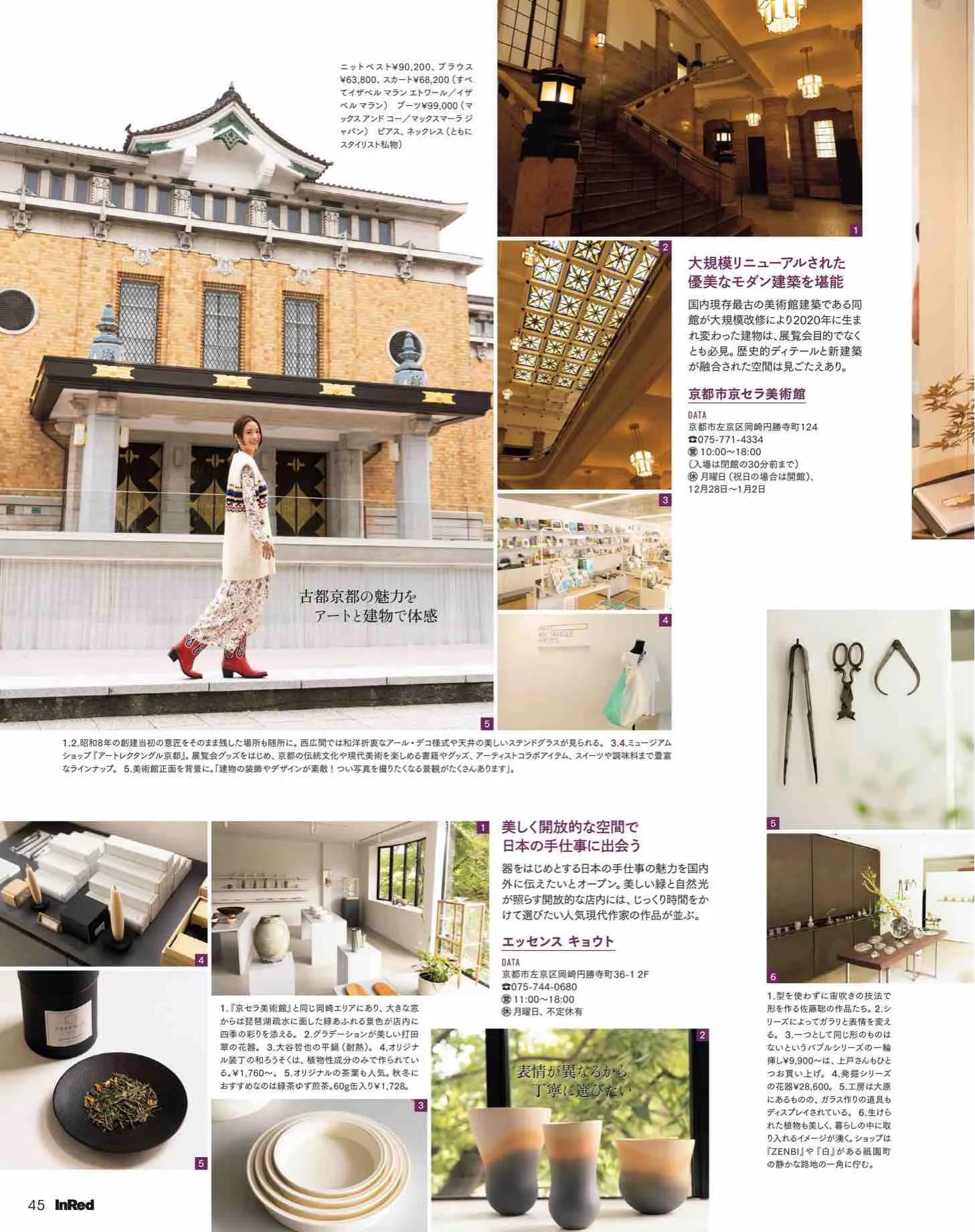 日韩时尚杂志推荐,日本时尚杂志小样