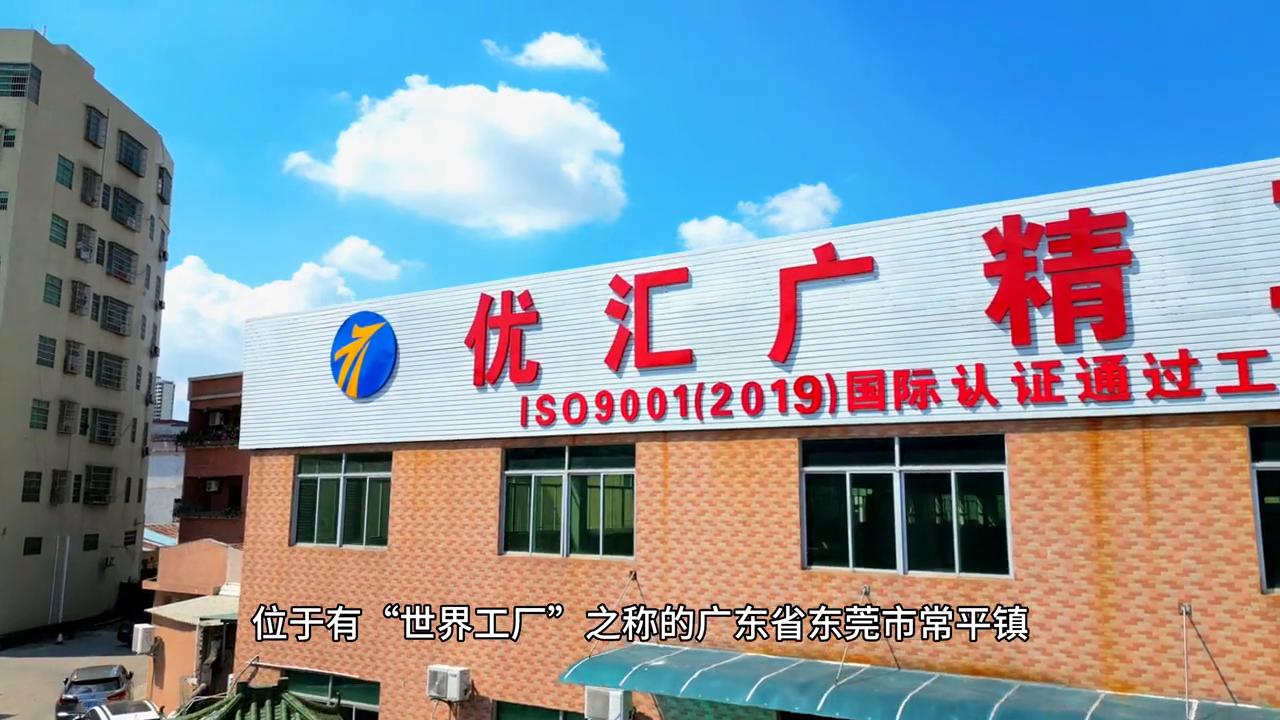 世界工厂广东省东莞市,世界工厂精品鞋服