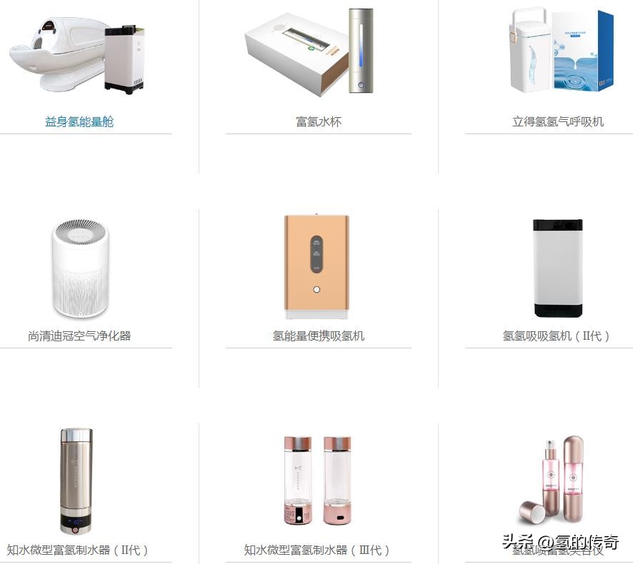 健康坊牌吸氢机,健康坊吸氢机是十大名牌吗