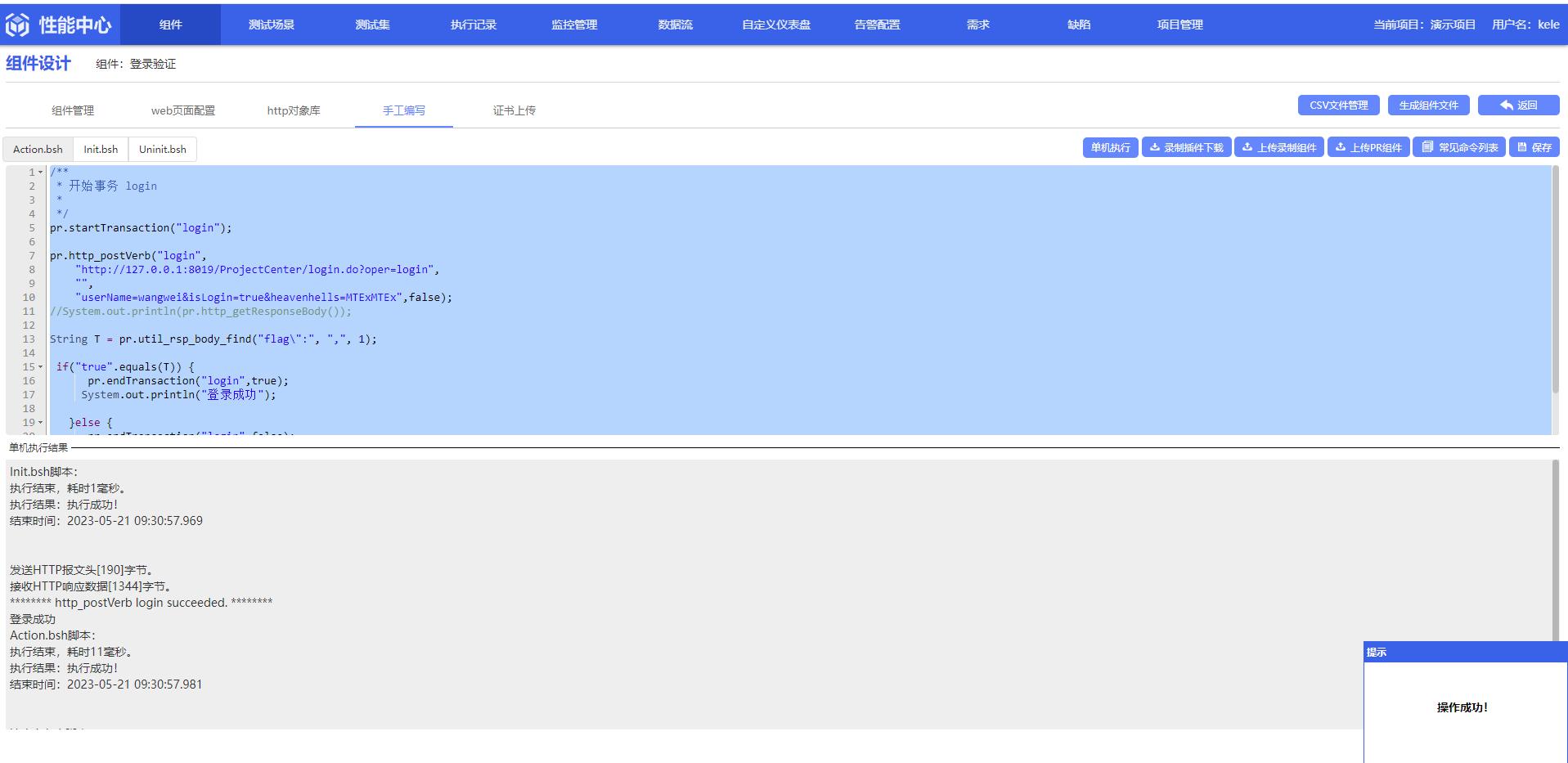 pr性能测试,pr性能测试在多少正常