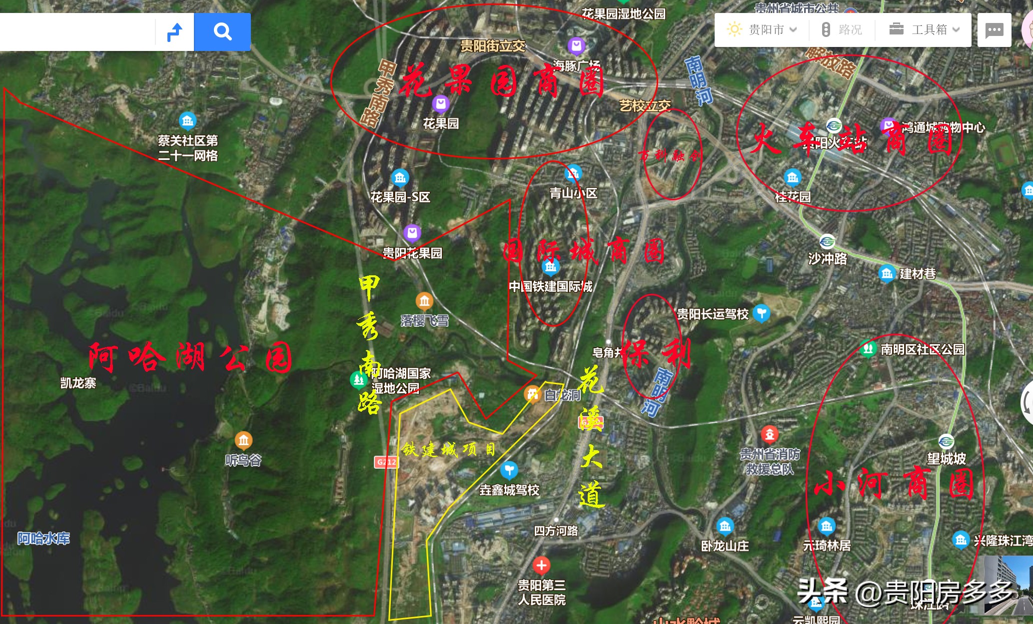 贵阳铁建城值得购买吗,贵阳铁建城哪个区好住