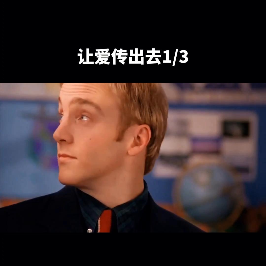 小学生催泪励志电影30分钟,小学生心灵治愈的电影