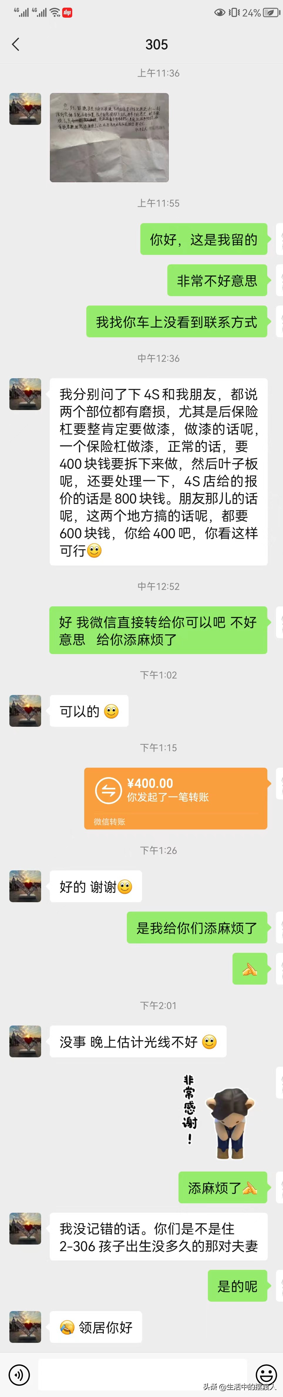 最新款现代ix35碰撞,现代ix35真实碰撞事故