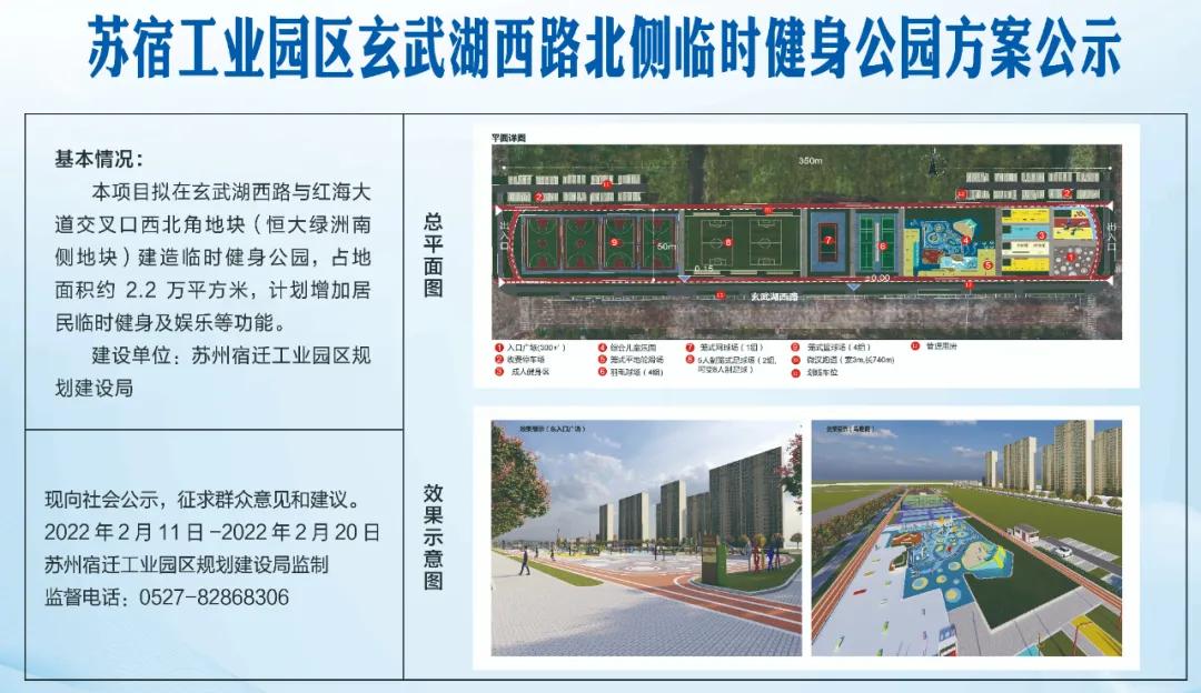 推窗见绿出门赏景,推窗见绿出门踏青