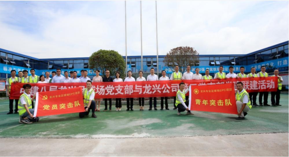 龙兴足球小镇创智中心项目,龙兴体育小镇概念规划