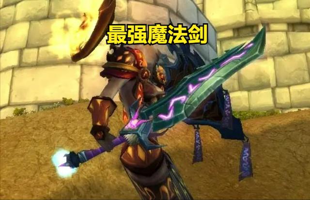 魔兽怀旧服tbc风剑伤害测试,魔兽怀旧服wlk冰法附魔