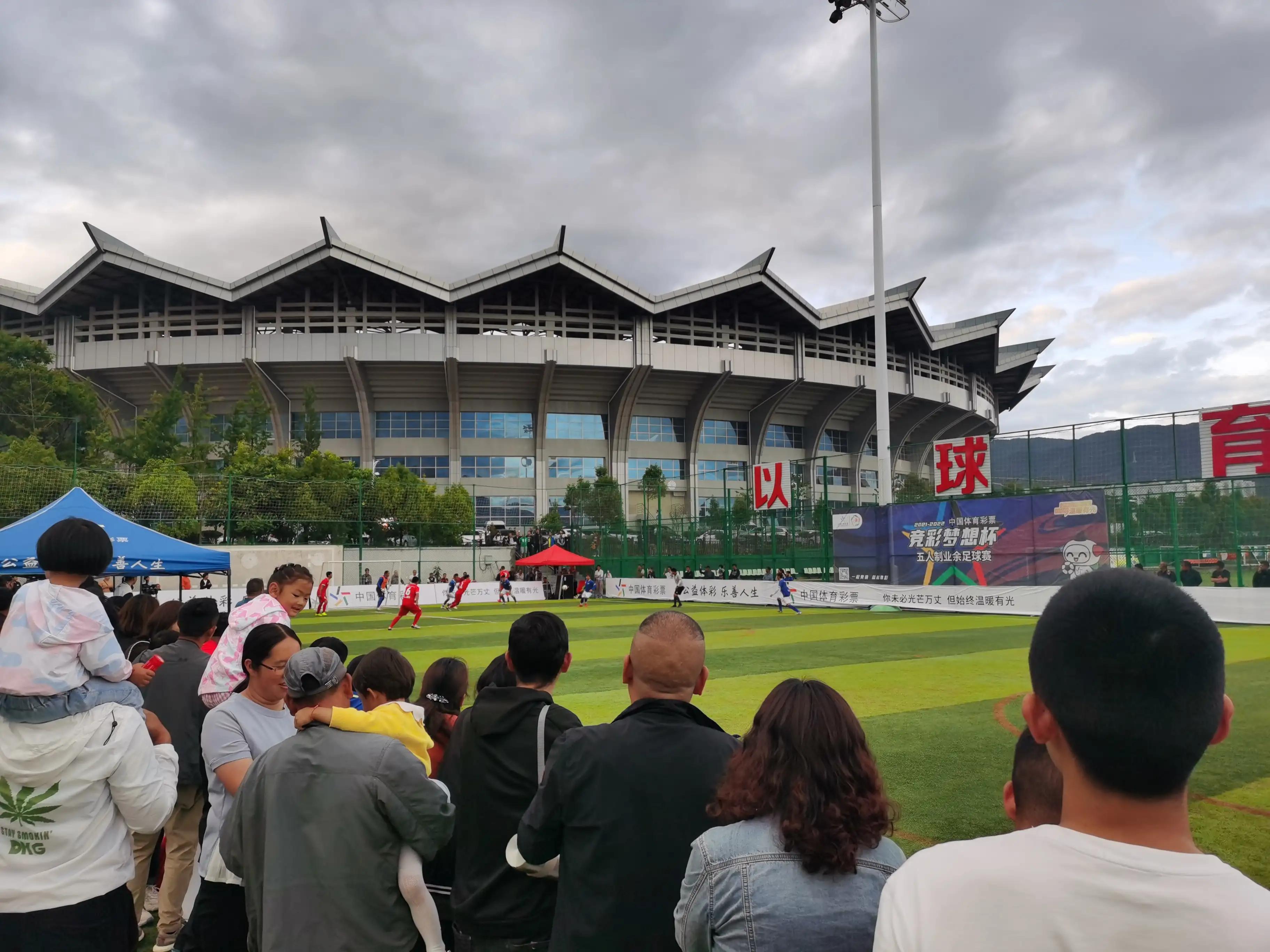 竞彩梦想杯2024,竞彩梦想杯丽江