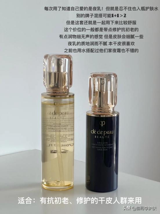 水乳套装该怎么选择,水乳套装成分如何选择