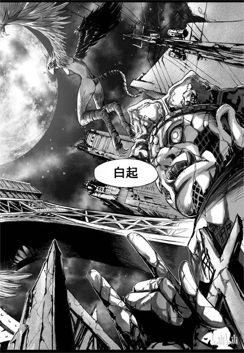 十年前的国漫巅峰之作,2022年十部最火的2d国漫