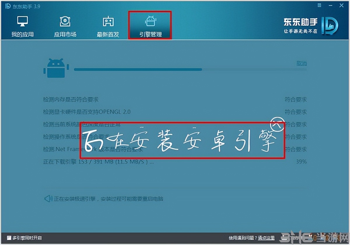 好用的安卓软件模拟器,安卓模拟器小软件