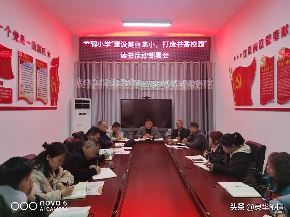 石阡县龙硐小学,贵州石阡龙硐小学