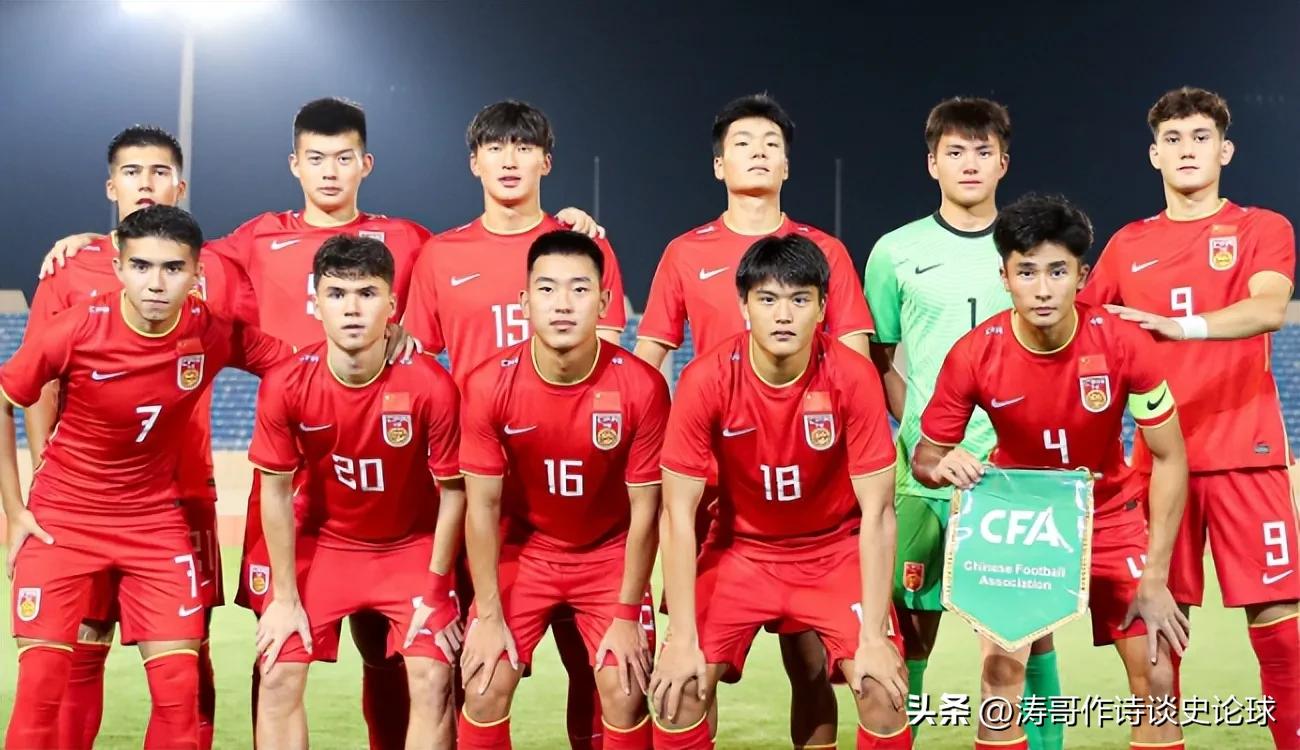 晋级U20亚洲杯的中国队只能陪太子读书？安东尼奥是在下一盘大棋