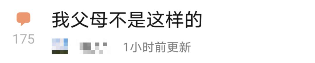 人世间电视剧被高度评价,人世间为啥火爆全网