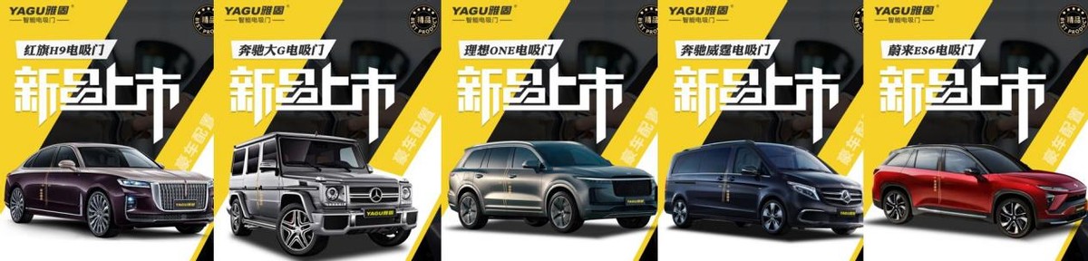 雅固电吸门质量如何,雅固电吸门有多少年了