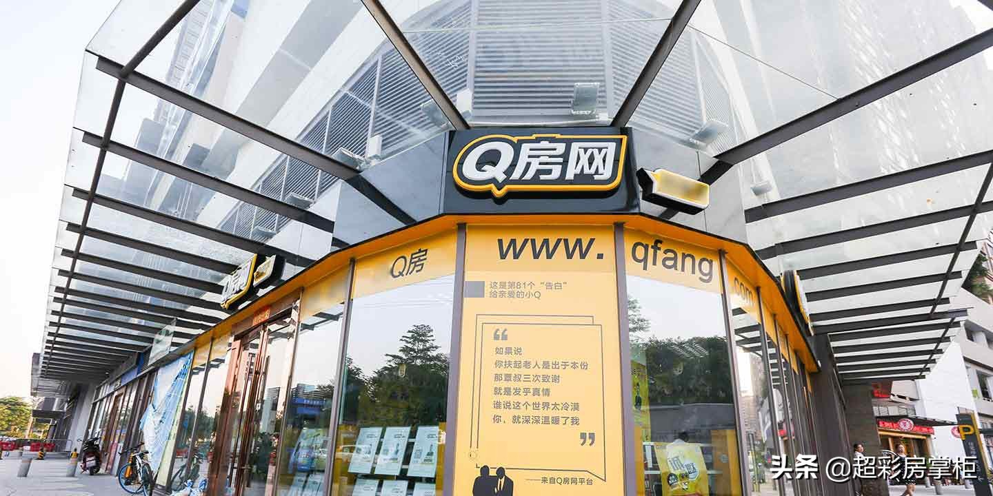 延安房产中介哪家公司靠谱,比较知名的房产中介排名