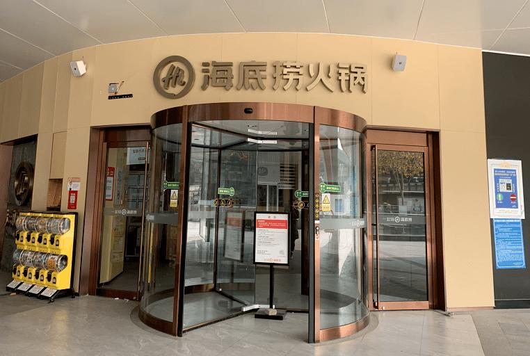 海底捞歇浦路,海底捞海螺片火锅涮几分钟