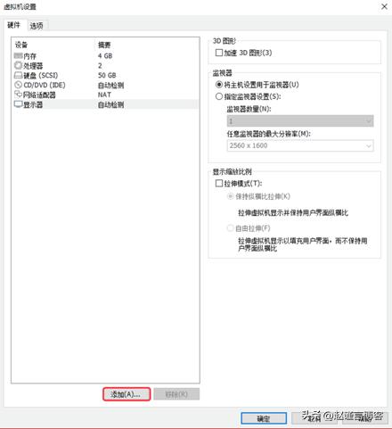 虚拟化配置教程,虚拟化硬件安装教程