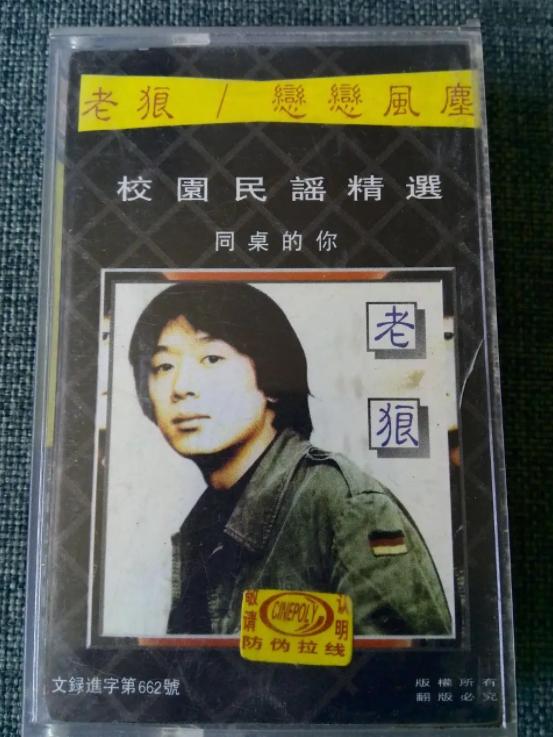 一首《同桌的你》让他赚了800万，为啥词曲作者高晓松只赚了800块