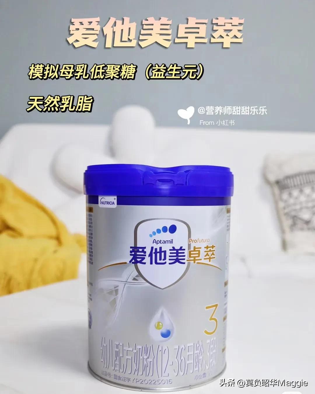 新手妈妈看过来,三段奶粉和二段奶粉有什么区别