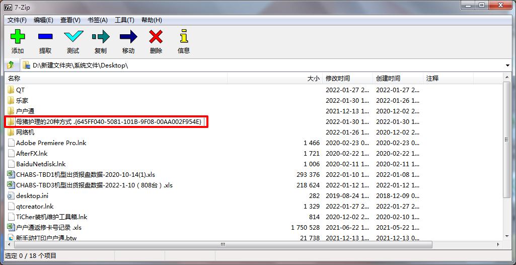 保护隐私的操作方法,保护隐私的方法和技巧