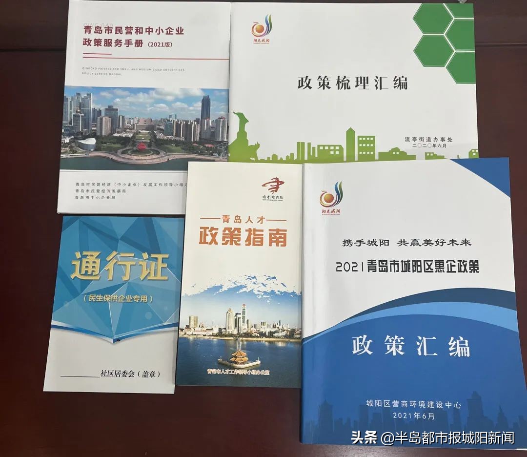 街道将持续优化营商环境服务企业,优化营商环境街道社区创新举措