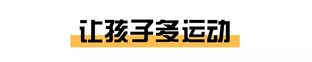 矮个子父母会生成高个子孩子吗,矮父母怎么能养出高孩子