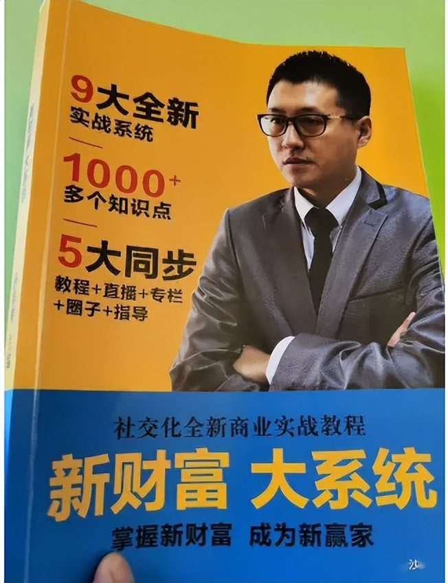 如何快速裂变模式赚钱,赚钱新模式零成本