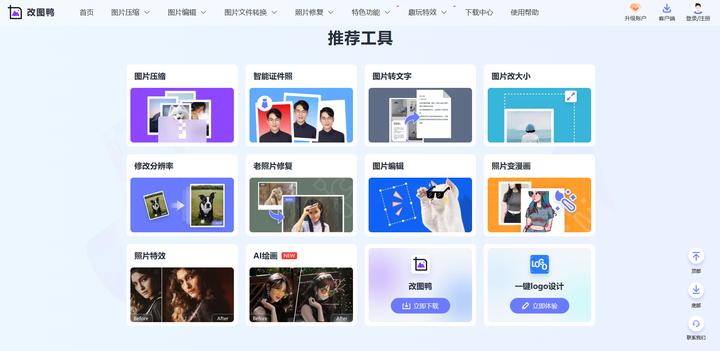 全网最全学习资料网站,史上最全的英语学习网站资源大全