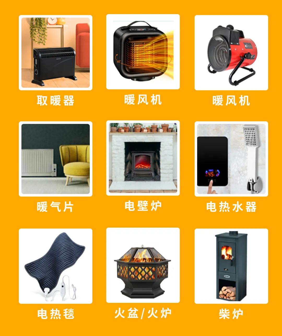 凛冬将至！欧洲大“热”选品参考指南