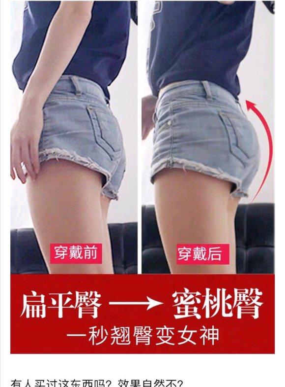 连屁股都是假的？假肩、假发、假腹肌，这些明星身上还有啥是真的