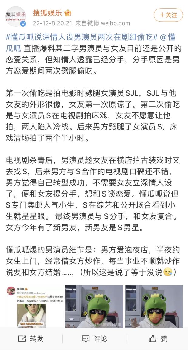 鹿晗疑似辟谣劈腿传闻，获女友关晓彤陪伴踢球，被赞模范情侣