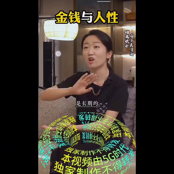 望没关注我的亲，点一下关注，我也会回关您的，您将会在第...