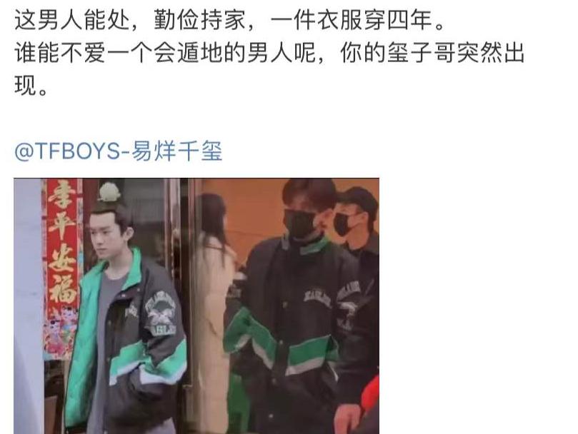 赵丽颖和张小斐同台穿的衣服,张小斐赵丽颖粉色大衣