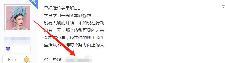 贴吧精准引流三个步骤,微商引流方法之百度贴吧引流