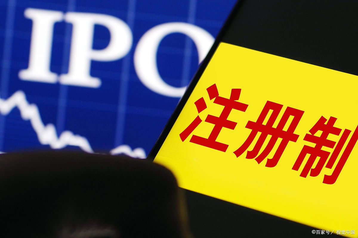 A股全面注册制要来了,a股全面注册制有没有涨跌幅限制