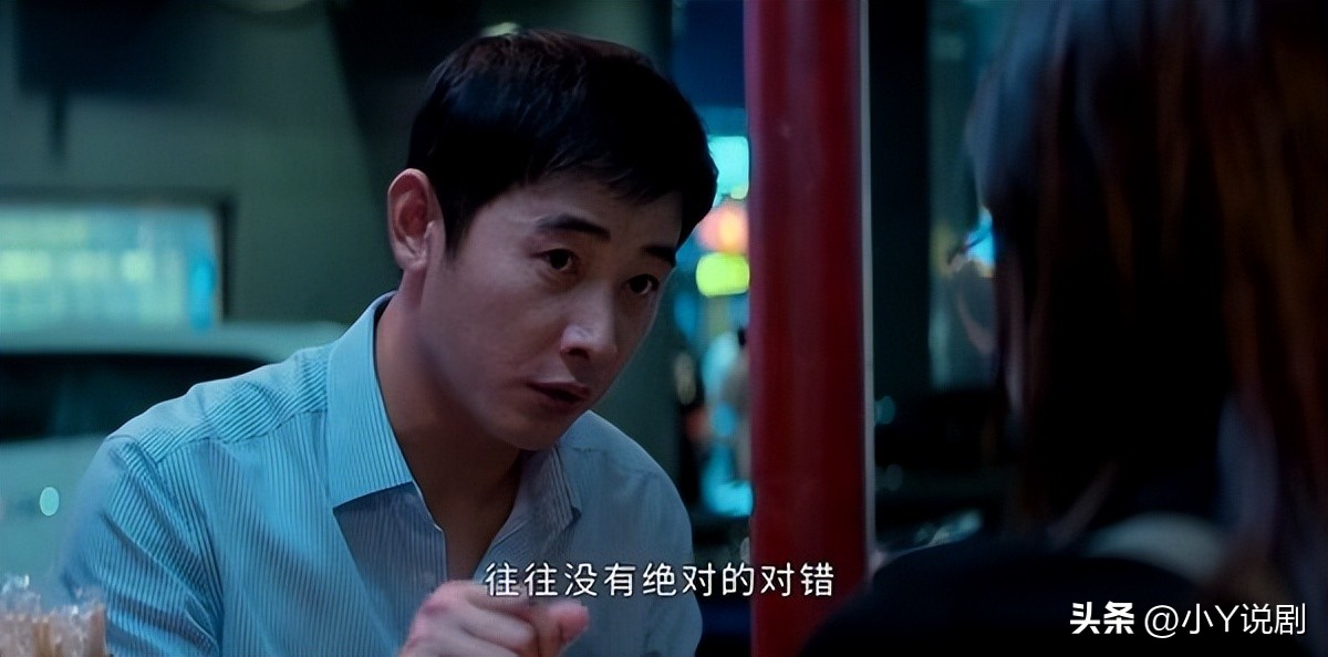 《庭外》双A联手搏命追凶（下）