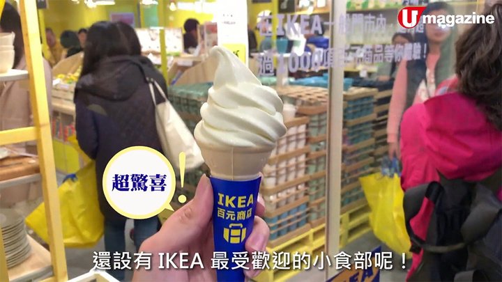 muji和宜家,muji宜家代工